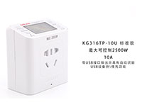 德力西KG316TP時(shí)控插座設(shè)置視頻、選型手冊(cè)及技術(shù)參數(shù)